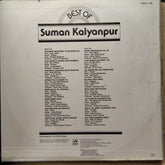 Suman Kalyanpur  - Best Of Suman Kalyanpur (Vinyl)